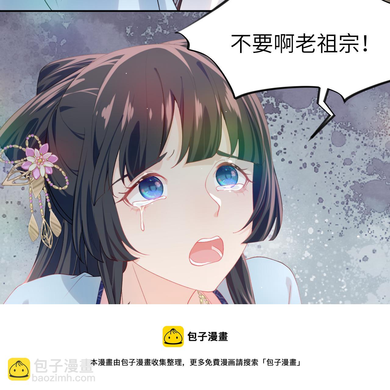 第57话 大小姐选婚(1/2)-第59话