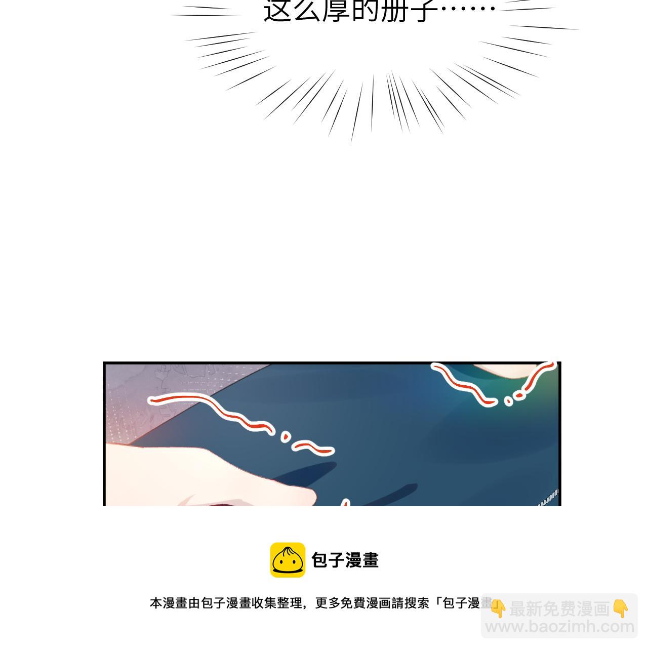 第57话 大小姐选婚(1/2)-第59话
