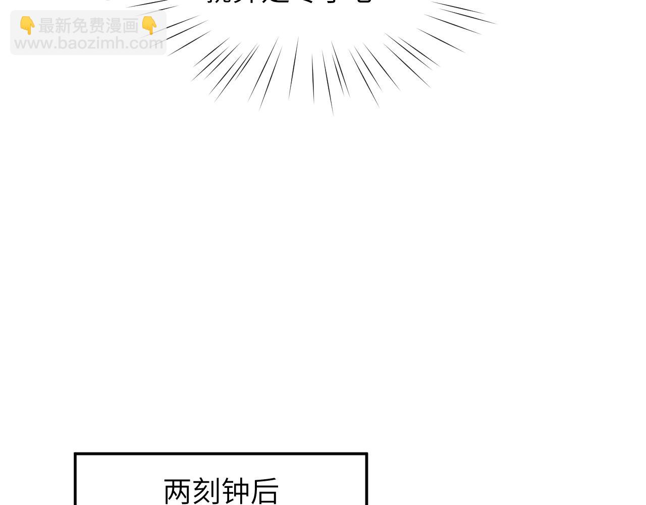 第57话 大小姐选婚(1/2)-第59话