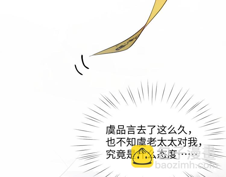 第5话 相通的心意(1/2)-第7话