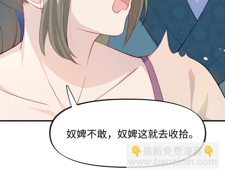 第5话 相通的心意(1/2)-第7话
