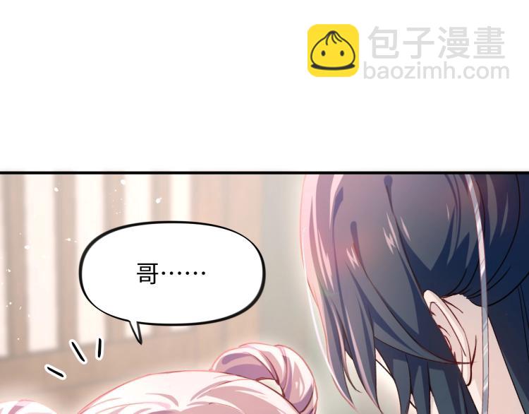 第5话 相通的心意(1/2)-第7话