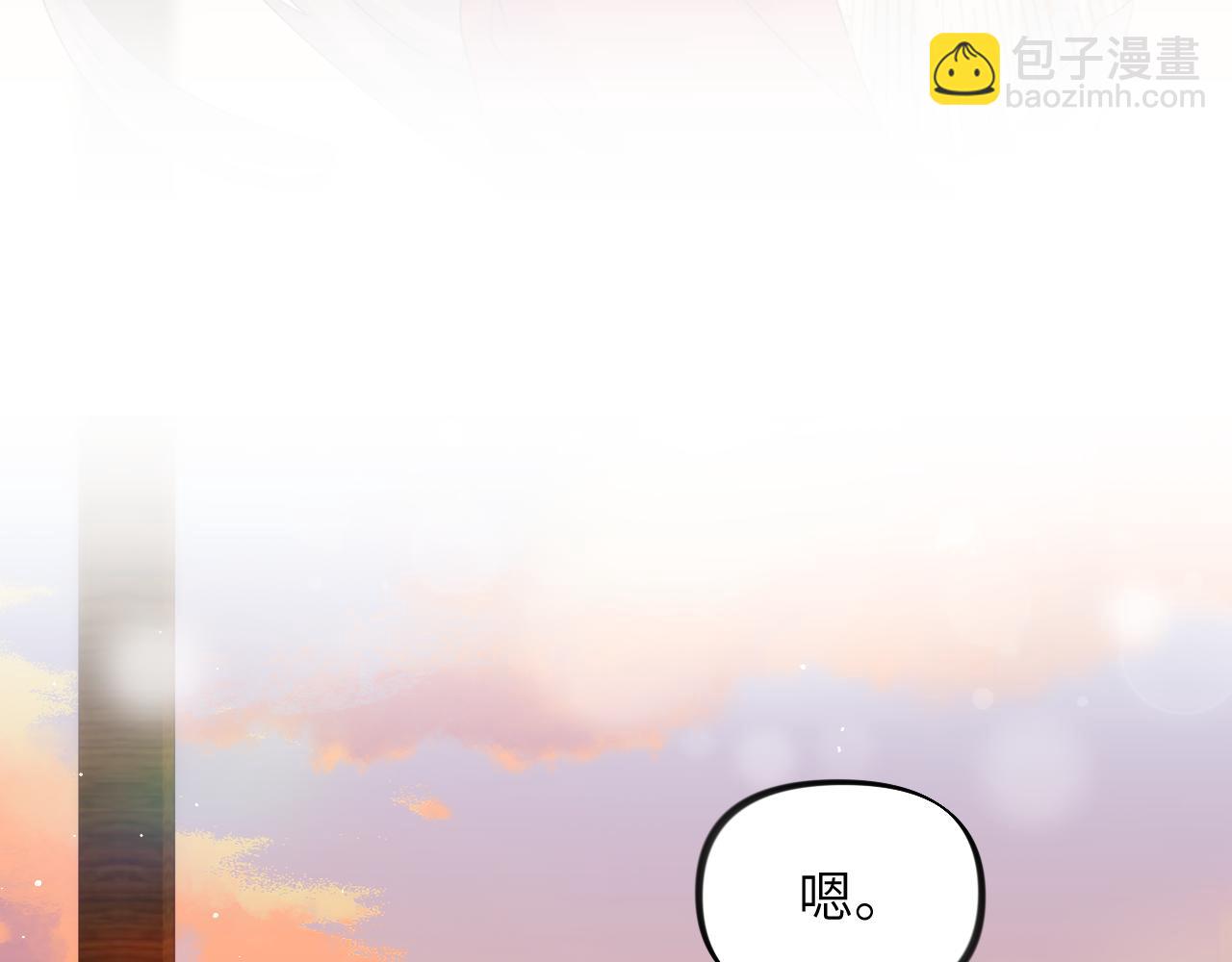 第59话 与你共赏美景(1/3)-第61话
