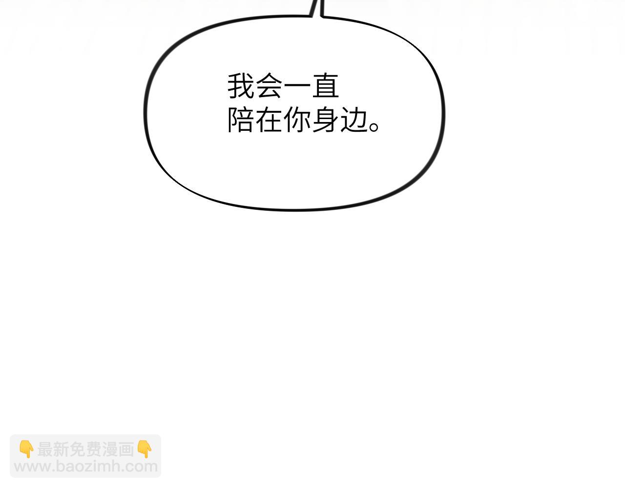第59话 与你共赏美景(1/3)-第61话