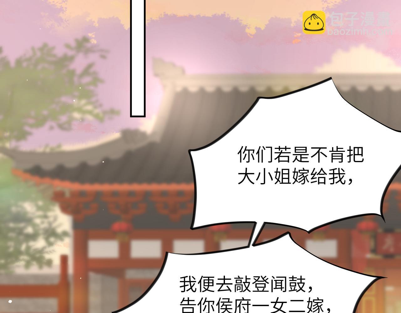 第59话 与你共赏美景(1/3)-第61话