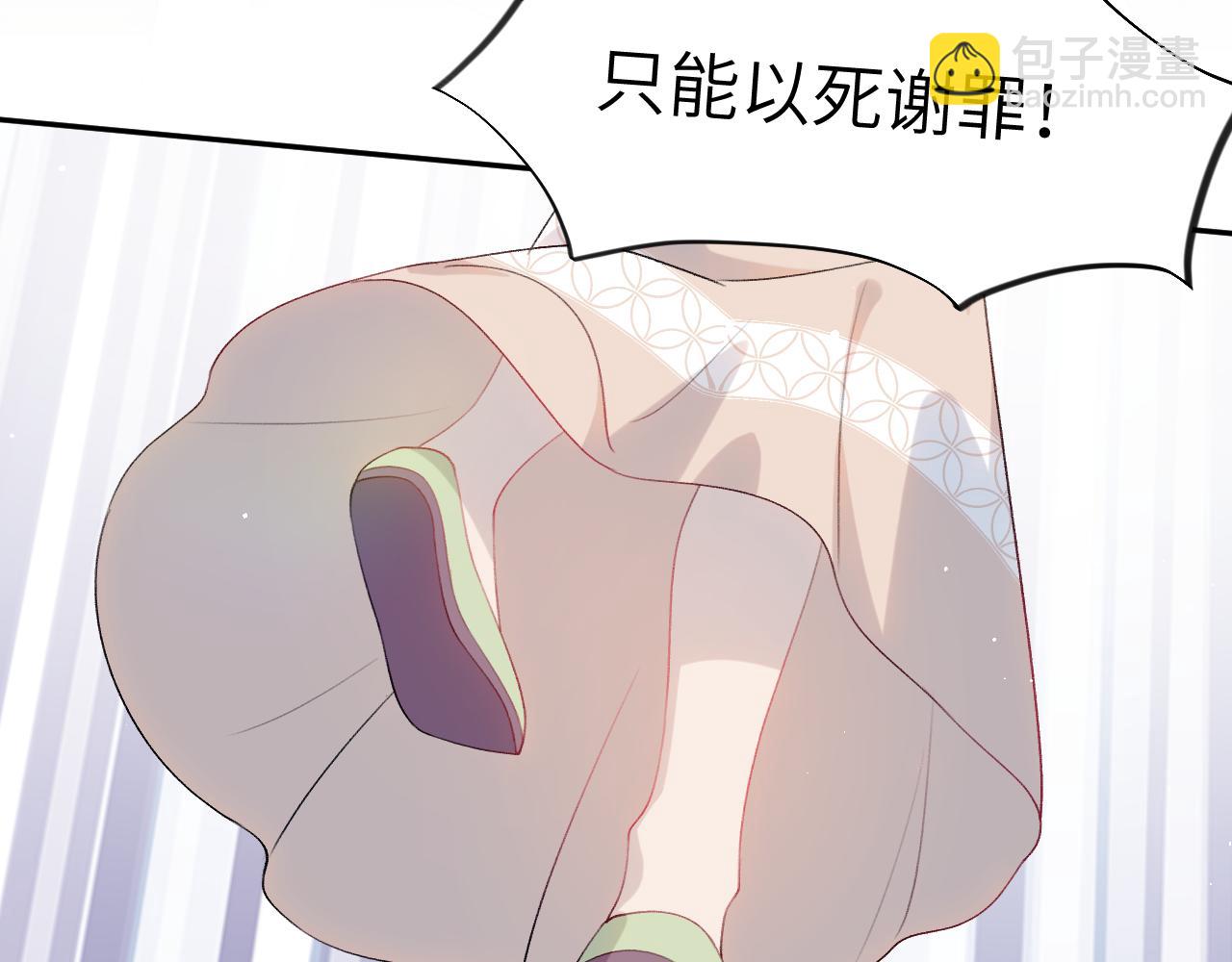 第61话 虞妙琪奸计败落(1/2)-第63话