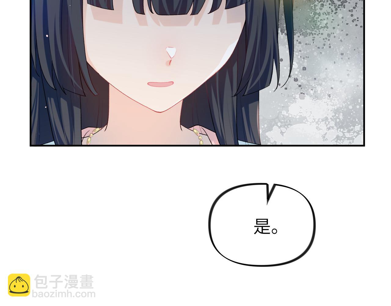 第61话 虞妙琪奸计败落(1/2)-第63话