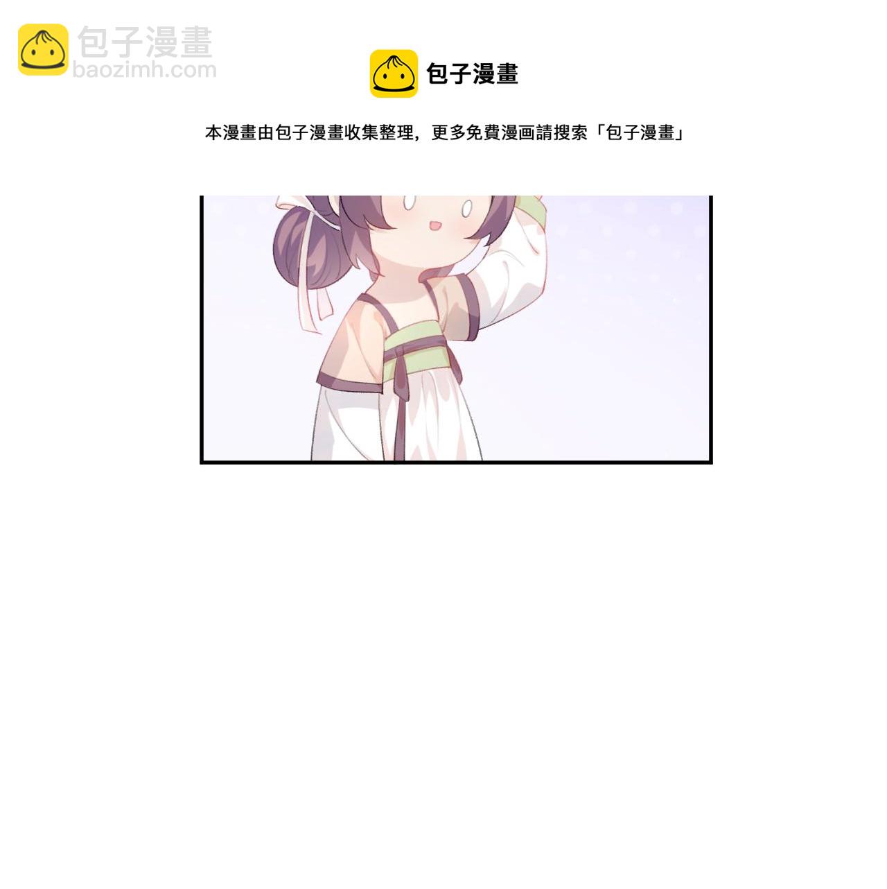 第63话 我想独占你的爱(1/3)-第65话