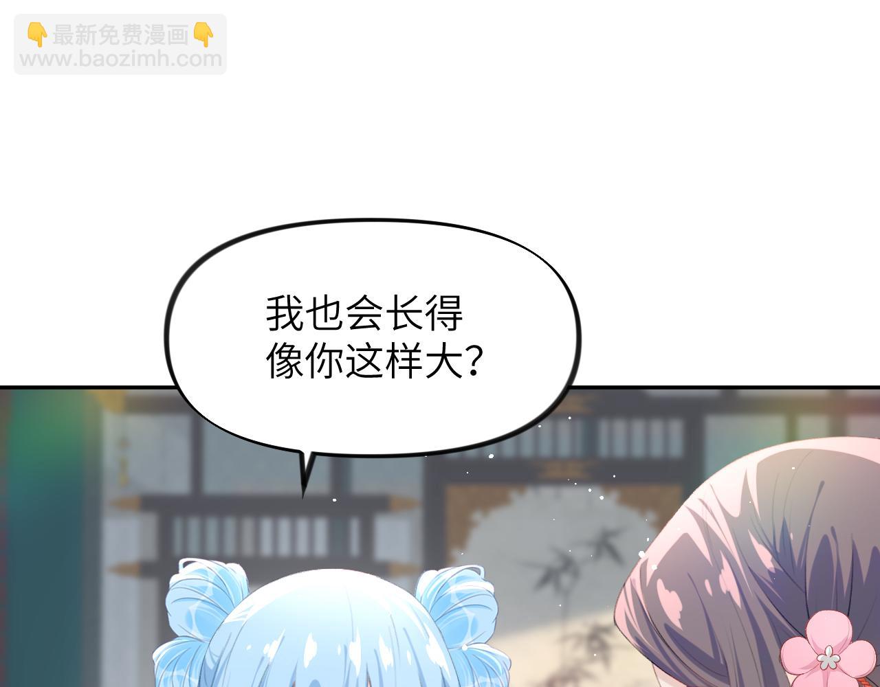 第63话 我想独占你的爱(1/3)-第65话