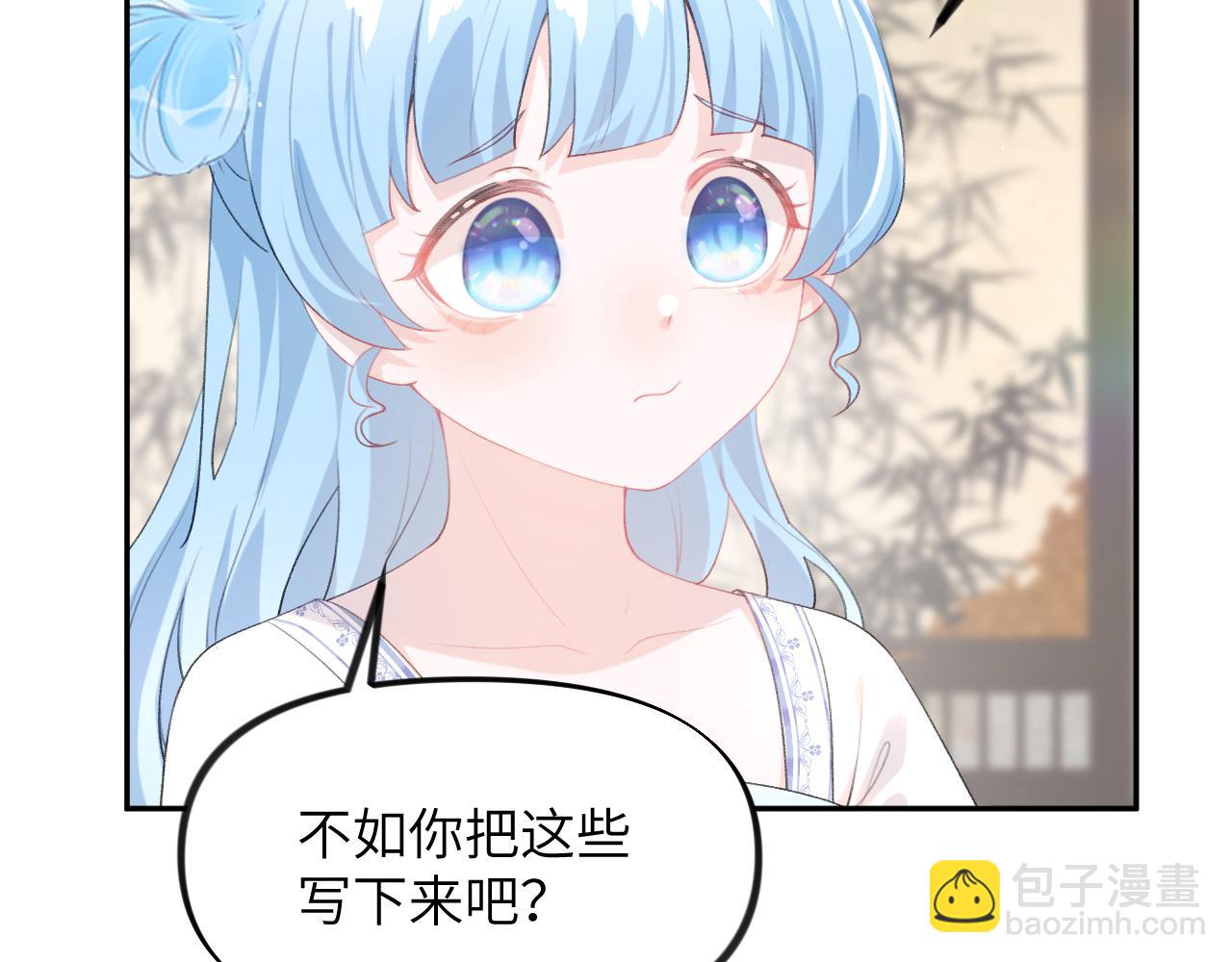 第63话 我想独占你的爱(1/3)-第65话