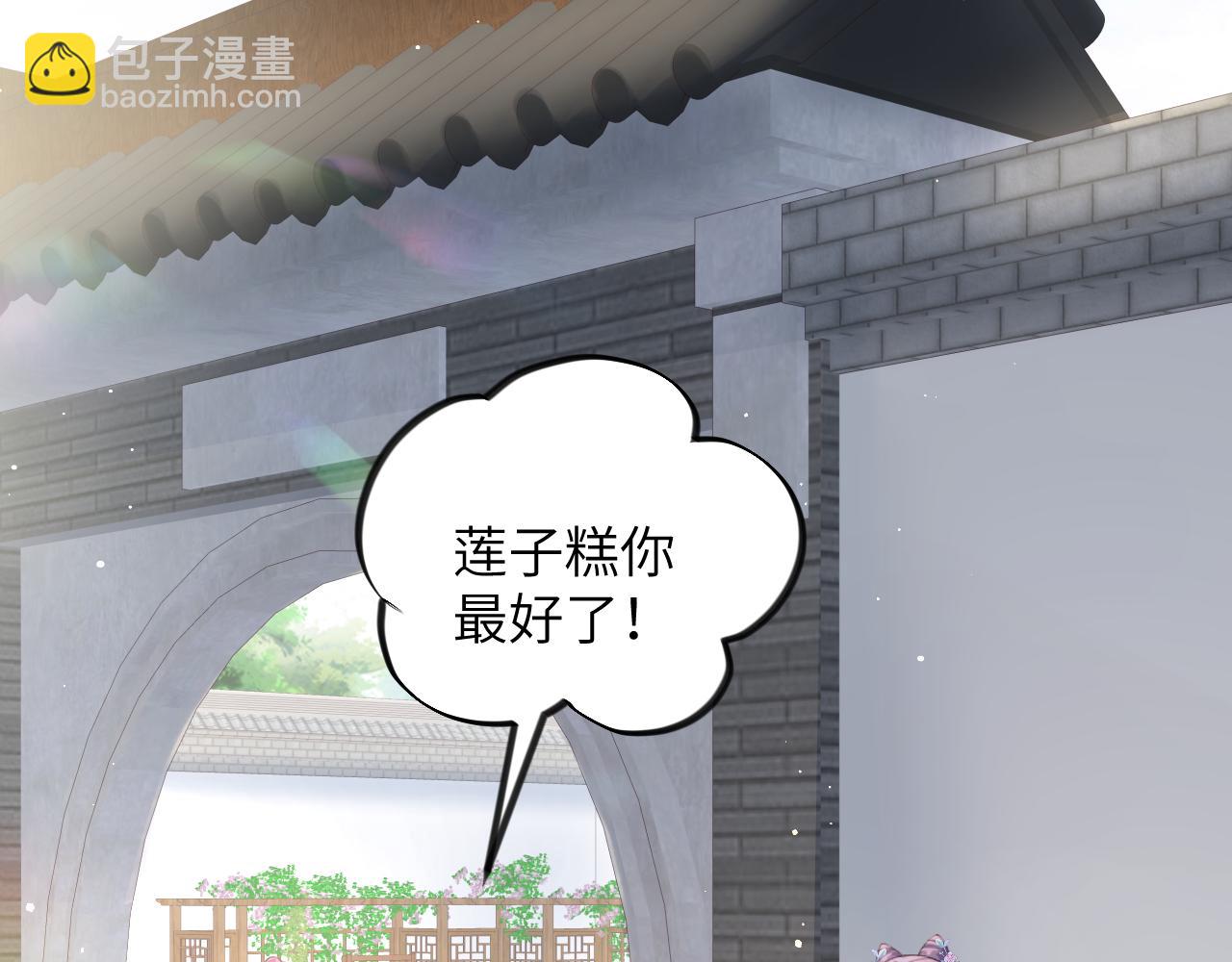 第63话 我想独占你的爱(1/3)-第65话