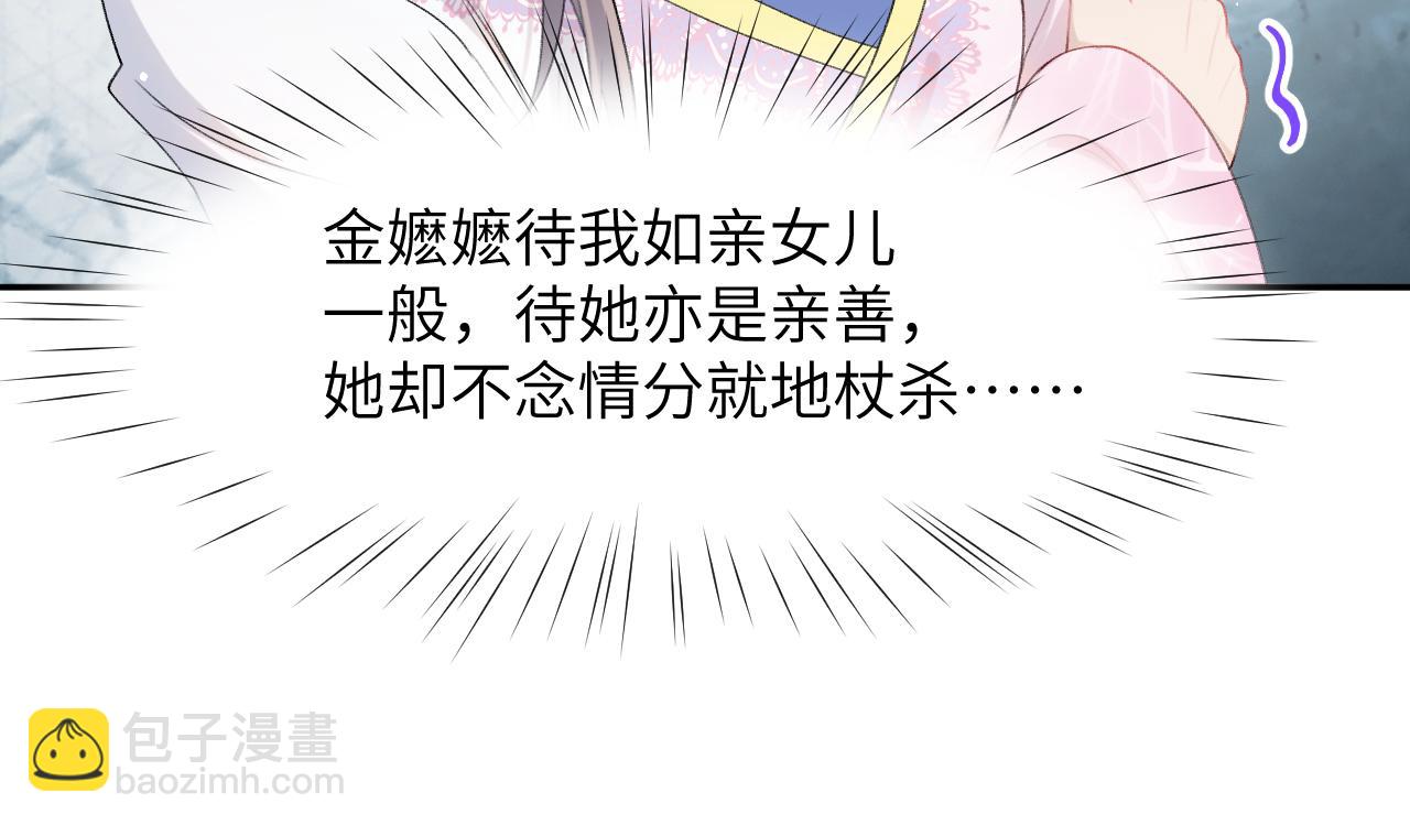 第63话 我想独占你的爱(1/3)-第65话