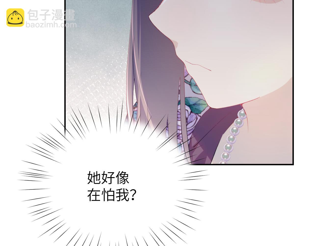 第63话 我想独占你的爱(1/3)-第65话