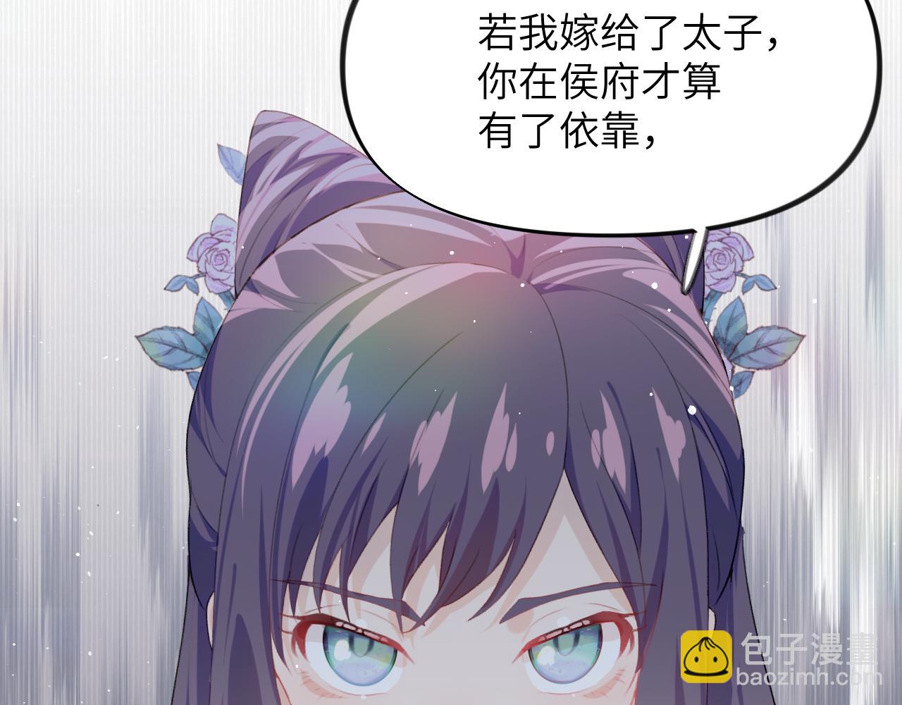 第63话 我想独占你的爱(1/3)-第65话