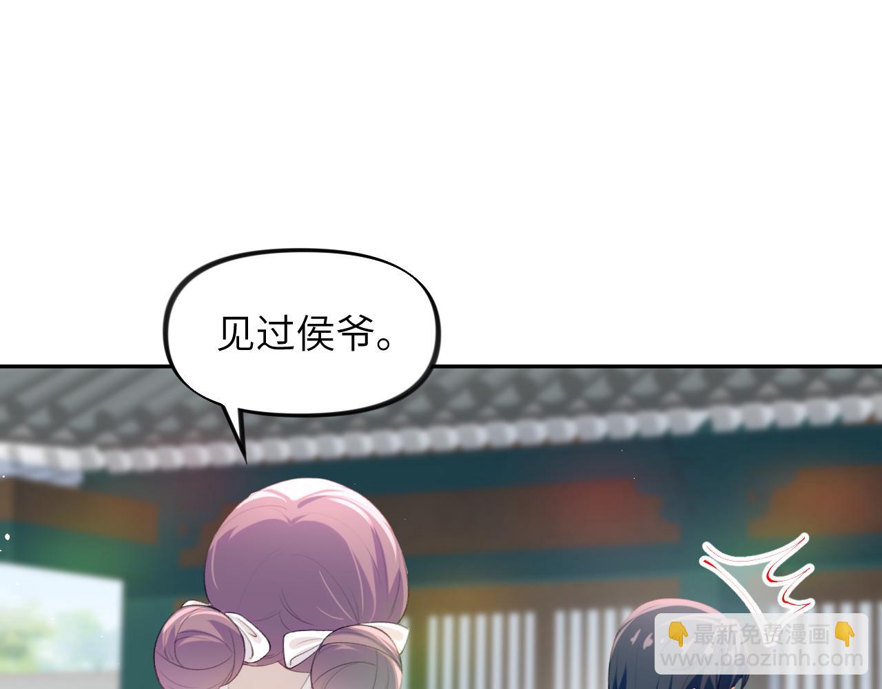 第63话 我想独占你的爱(1/3)-第65话