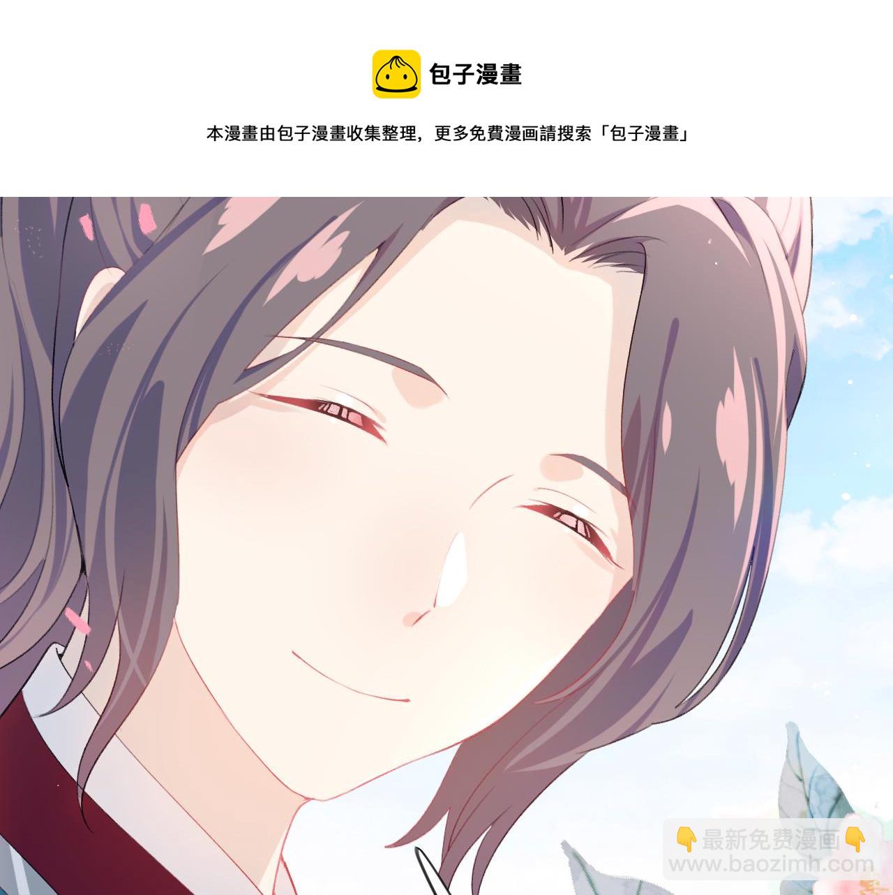 第65话 芳心撩拨犯(1/2)-第67话