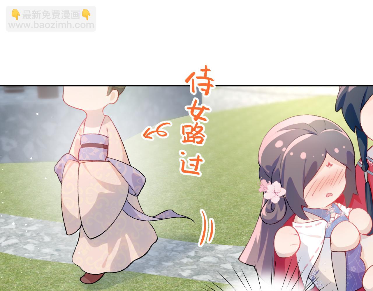 第65话 芳心撩拨犯(1/2)-第67话