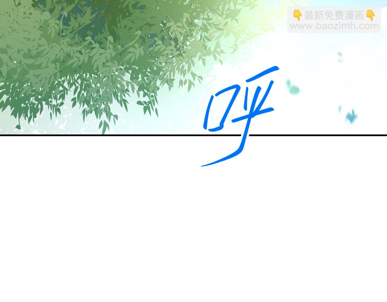 第65话 芳心撩拨犯(1/2)-第67话