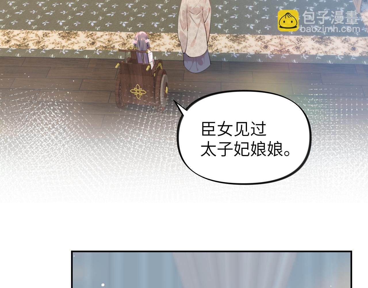 第65话 芳心撩拨犯(1/2)-第67话