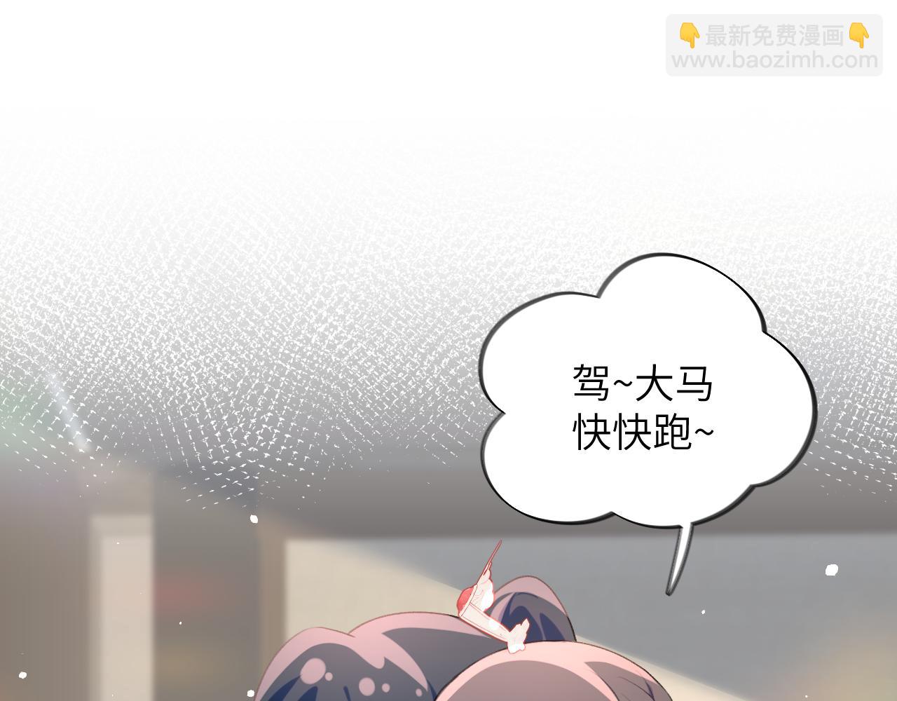第67话 坦白爱意(1/2)-第69话