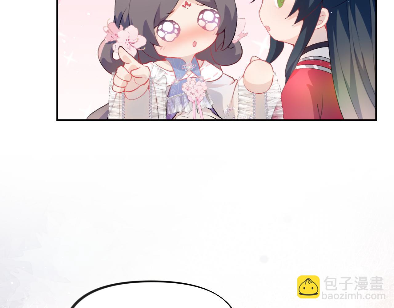 第67话 坦白爱意(1/2)-第69话
