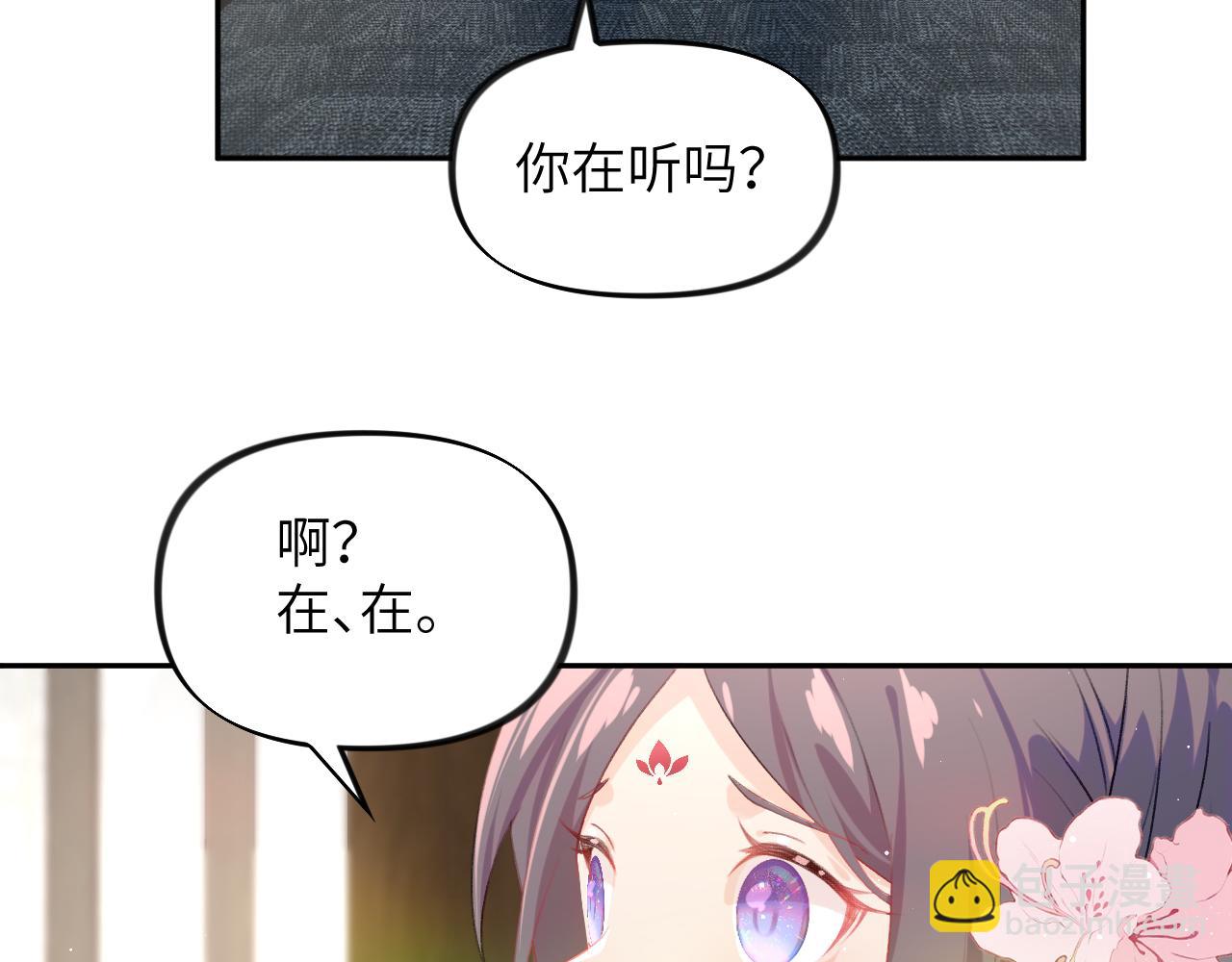 第69话 我们并非亲兄妹(1/2)-第71话