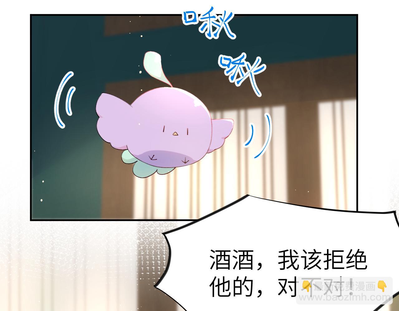 第69话 我们并非亲兄妹(1/2)-第71话