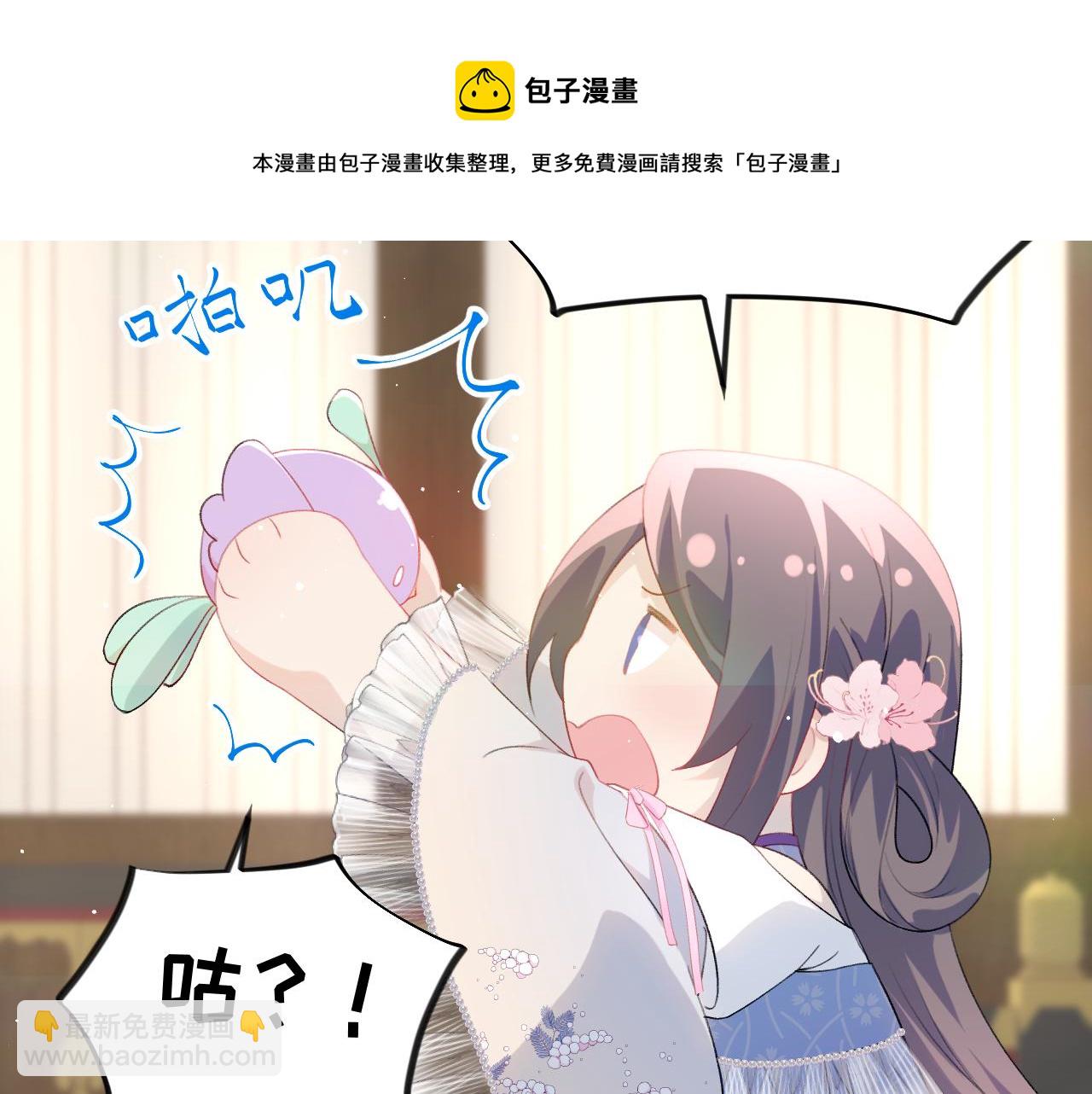 第69话 我们并非亲兄妹(1/2)-第71话