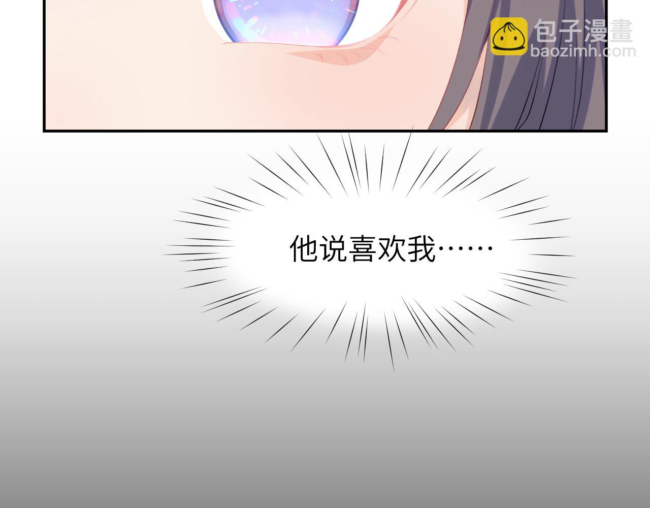 第69话 我们并非亲兄妹(1/2)-第71话