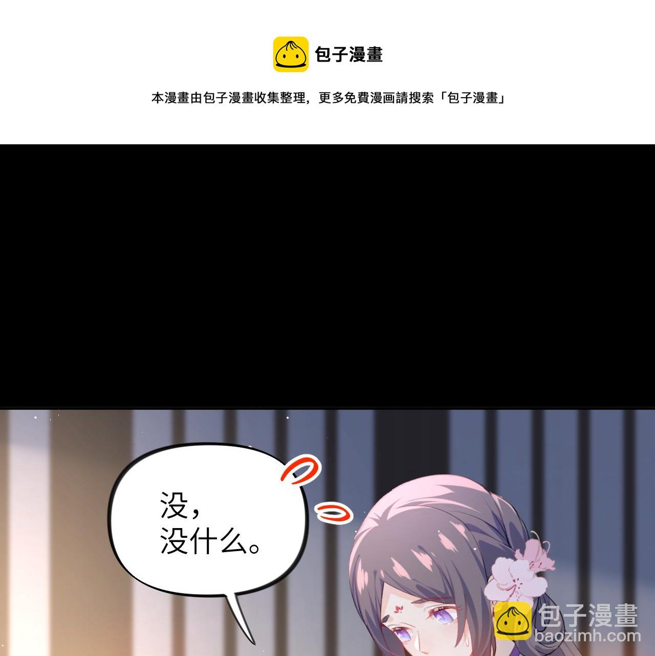 第69话 我们并非亲兄妹(1/2)-第71话