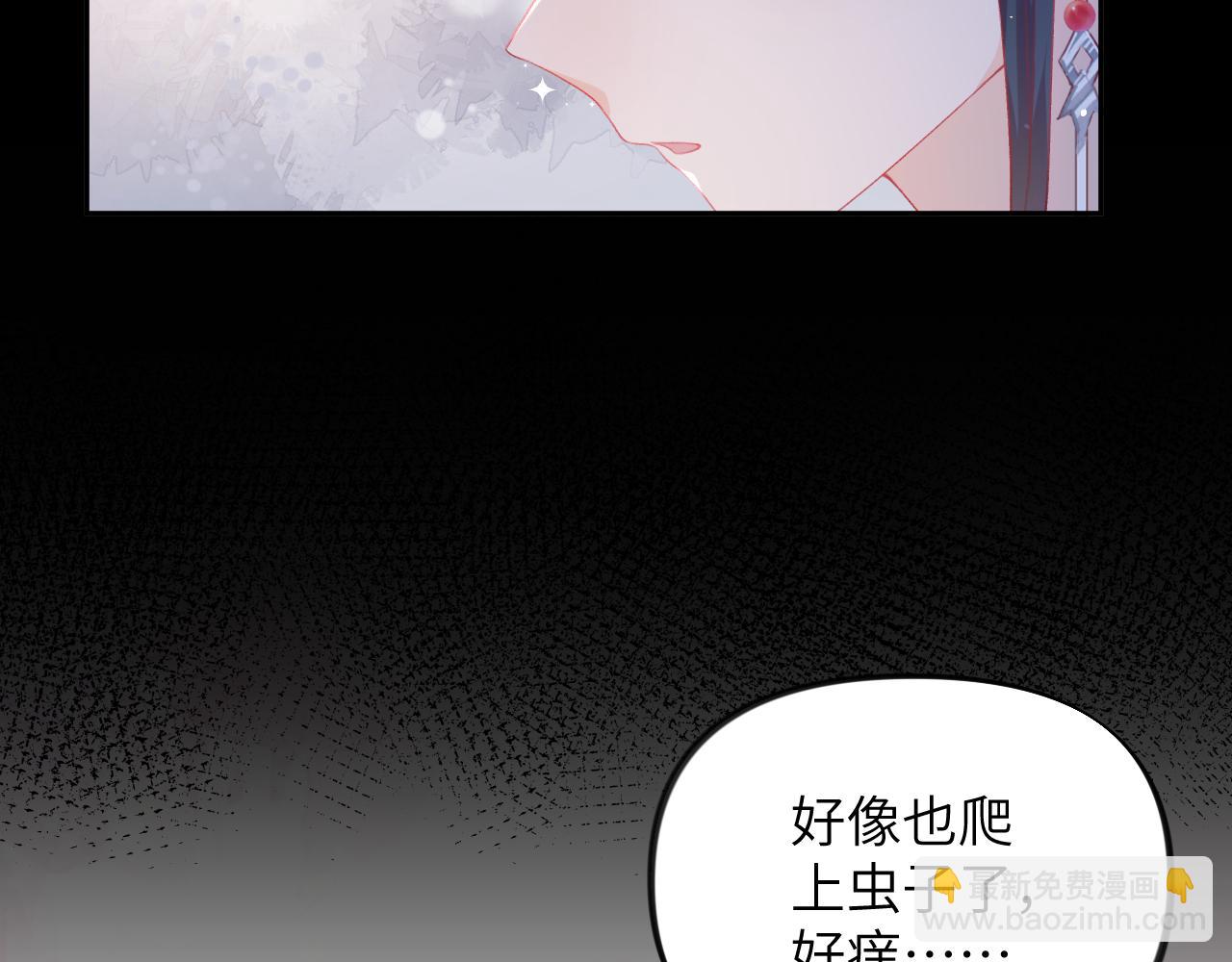 第71话  占有欲(1/2)-第73话