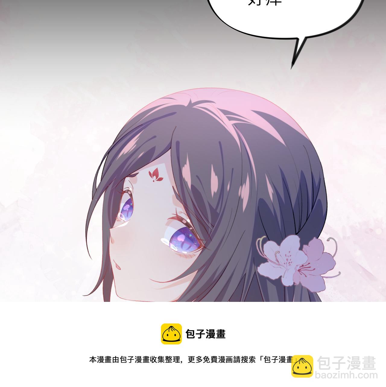 第71话  占有欲(1/2)-第73话