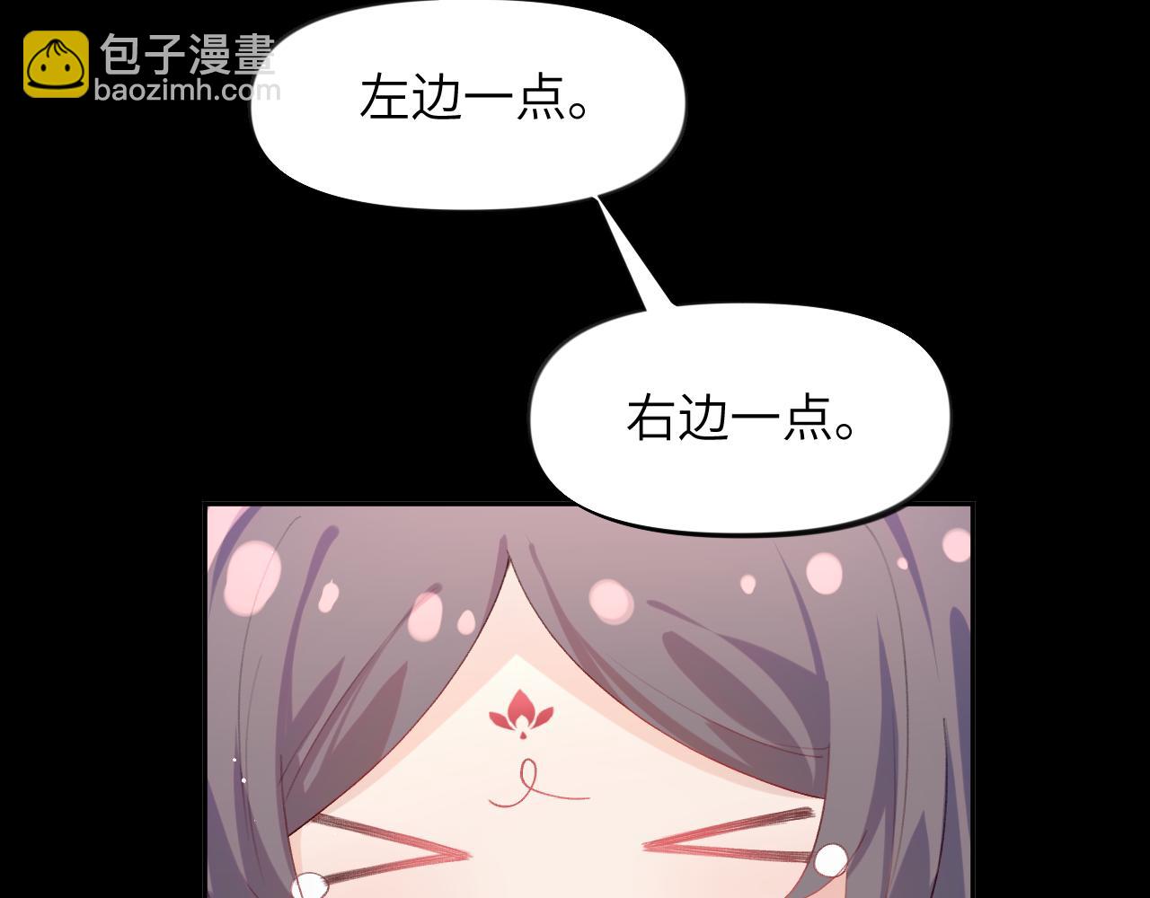 第71话  占有欲(1/2)-第73话