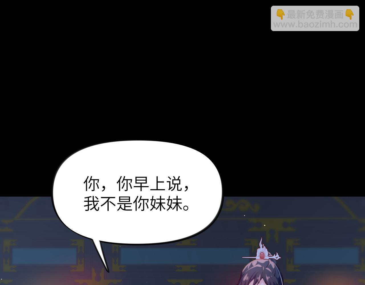 第71话  占有欲(1/2)-第73话