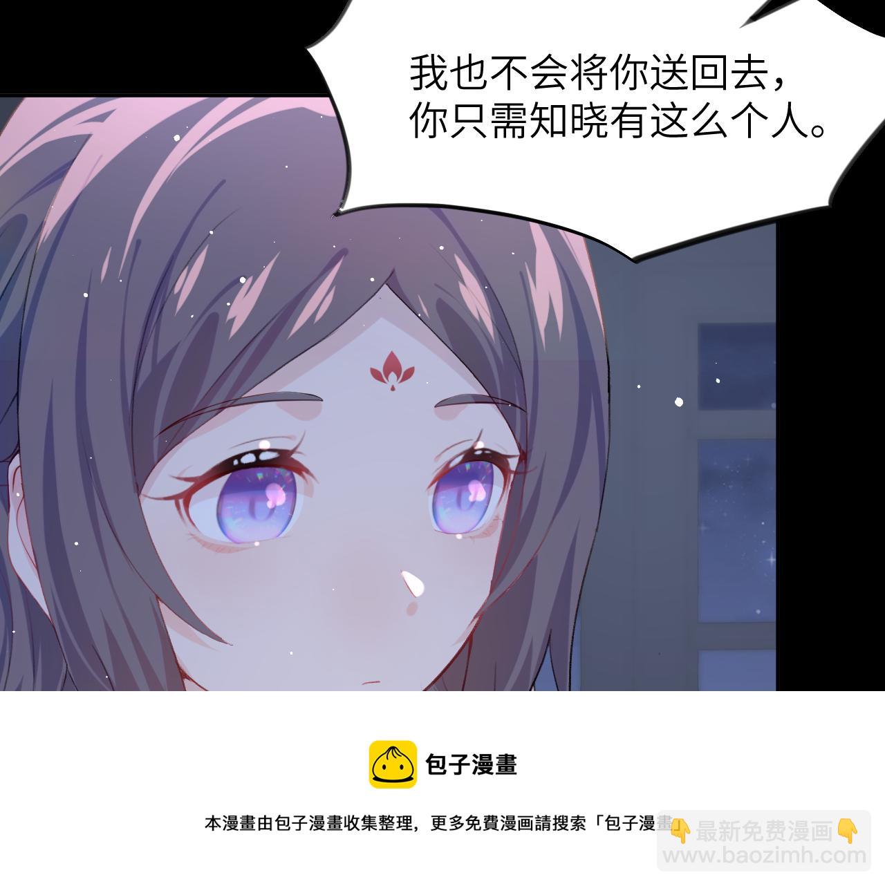 第71话  占有欲(1/2)-第73话