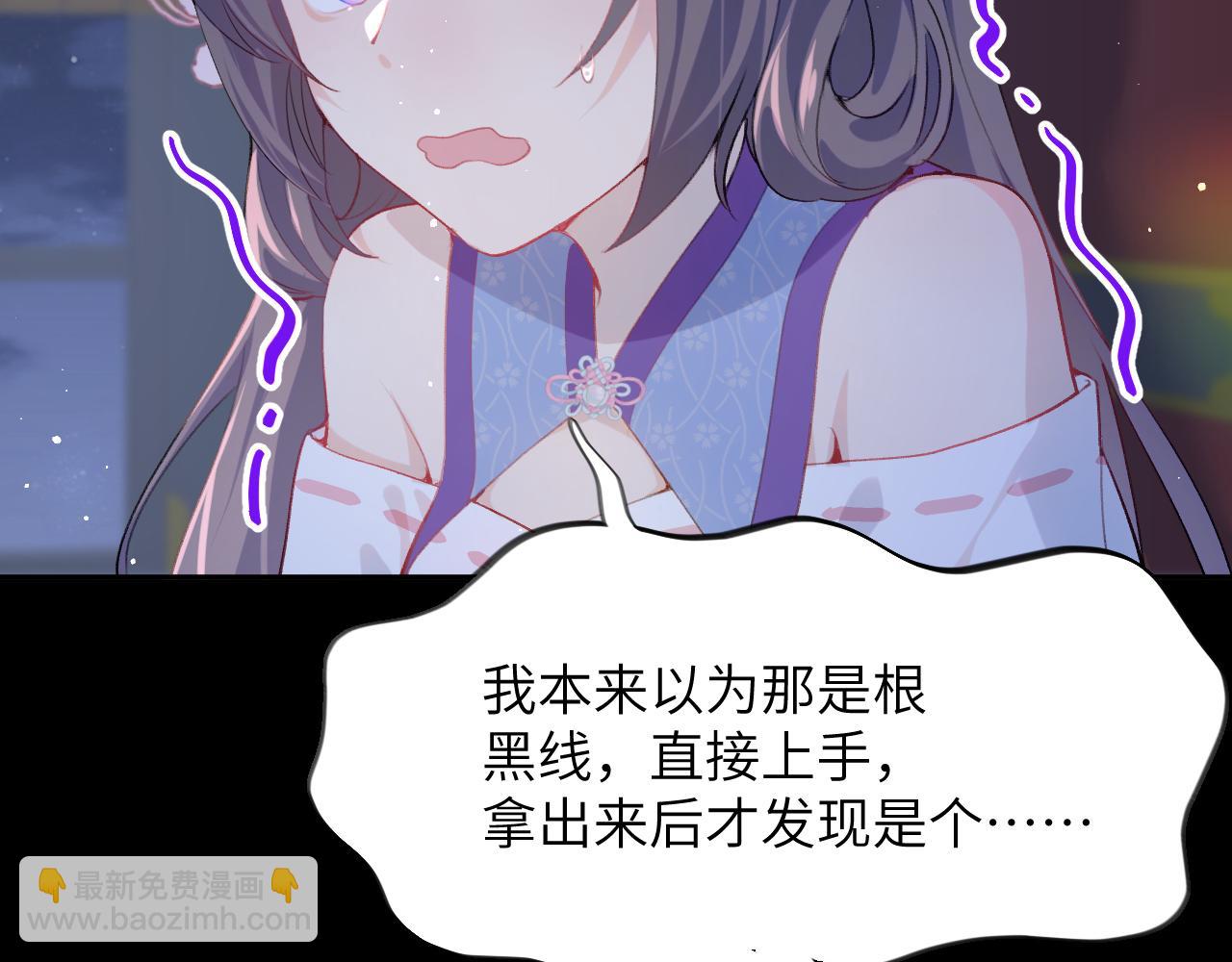 第71话  占有欲(1/2)-第73话