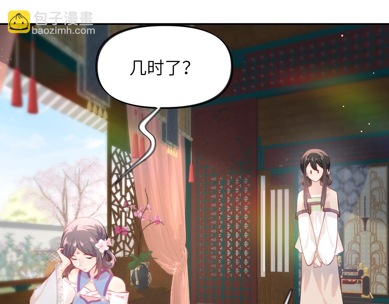 第73话 认清你对我的感情(1/2)-第75话