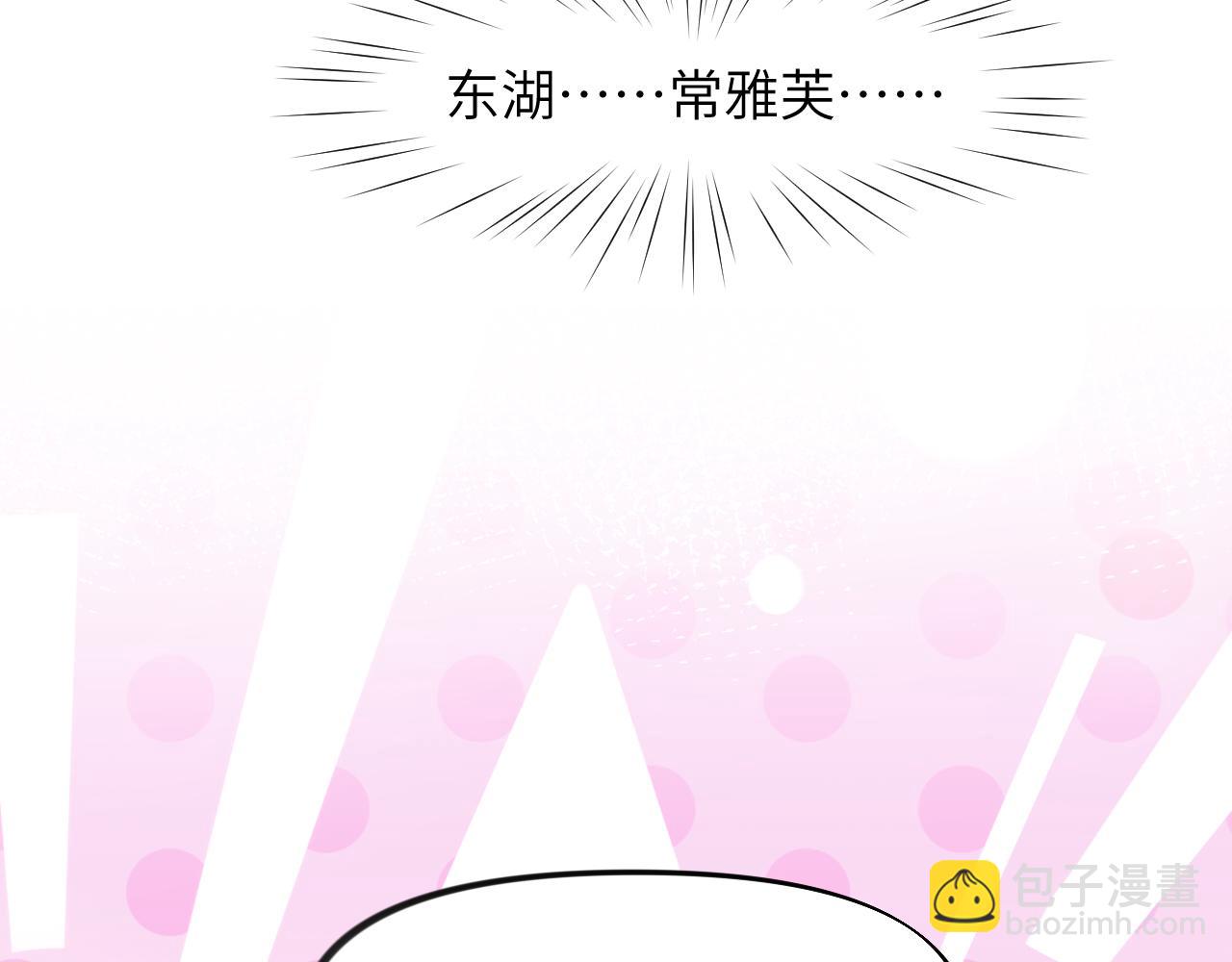 第73话 认清你对我的感情(1/2)-第75话