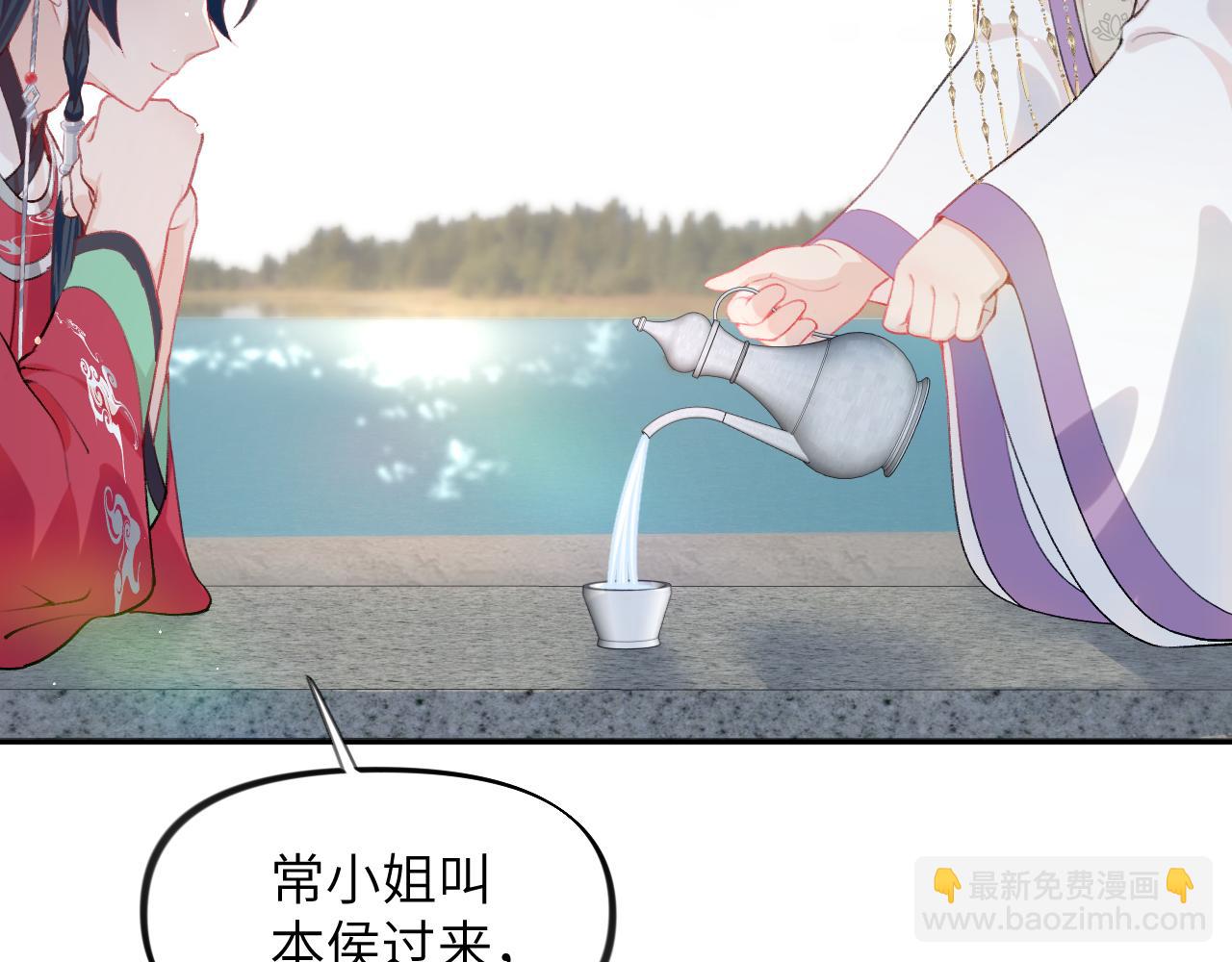 第73话 认清你对我的感情(1/2)-第75话