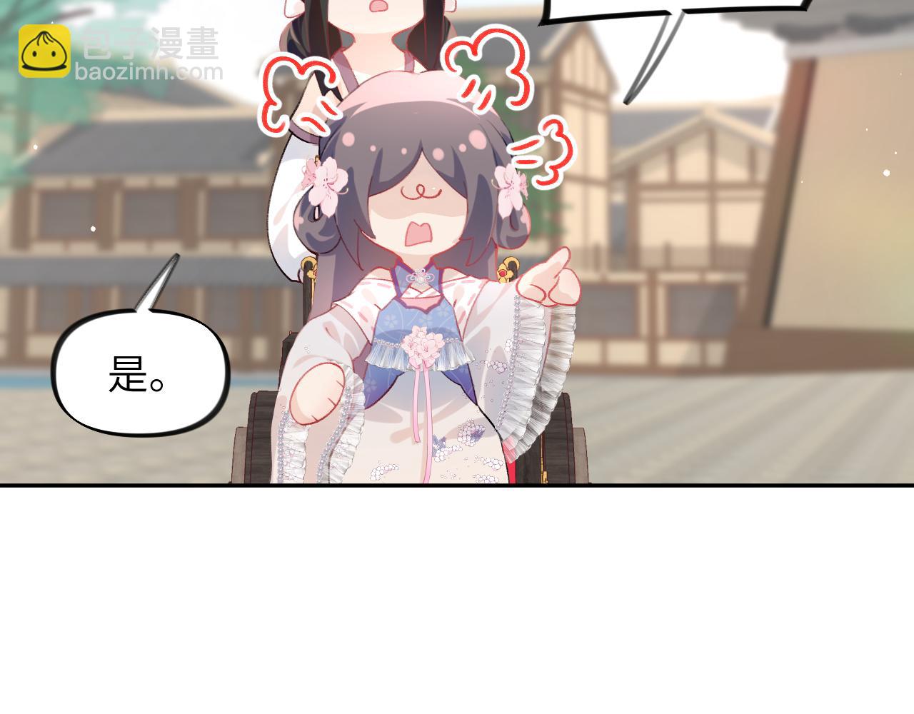 第73话 认清你对我的感情(1/2)-第75话