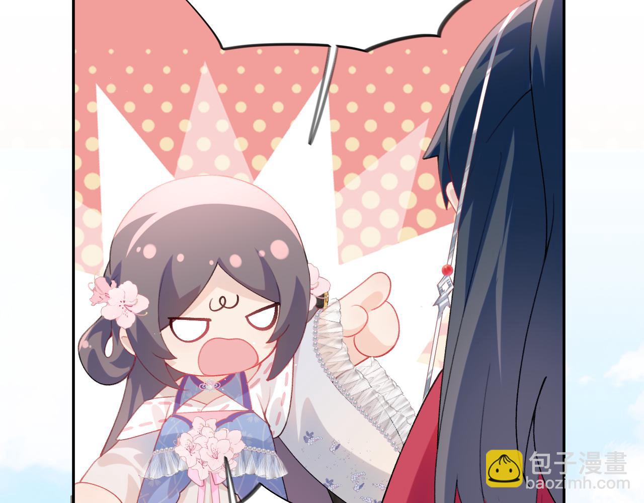 第73话 认清你对我的感情(1/2)-第75话
