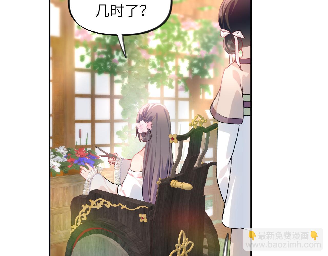 第73话 认清你对我的感情(1/2)-第75话