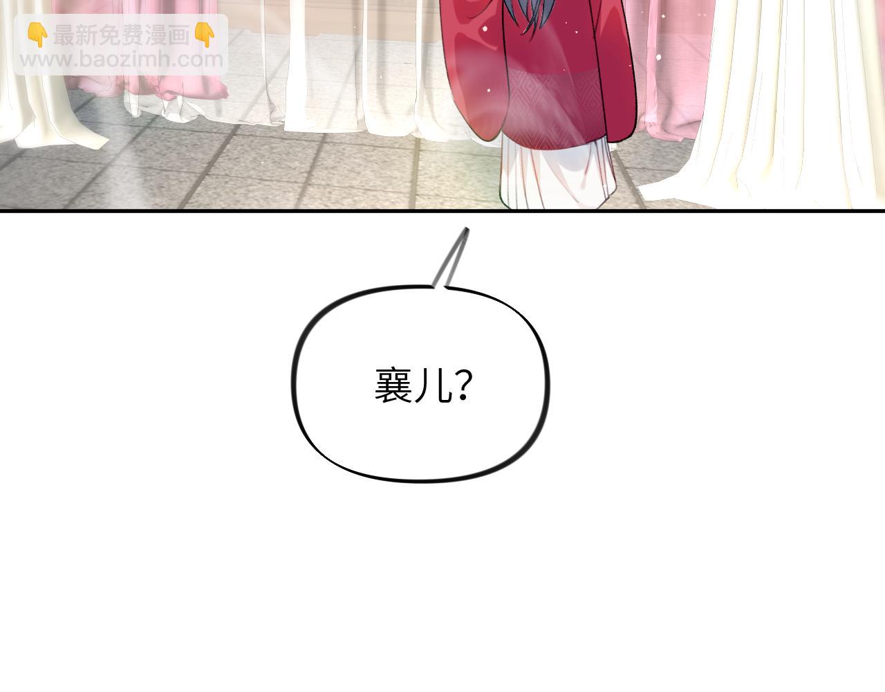 第75话 常家陷阱(1/2)-第77话