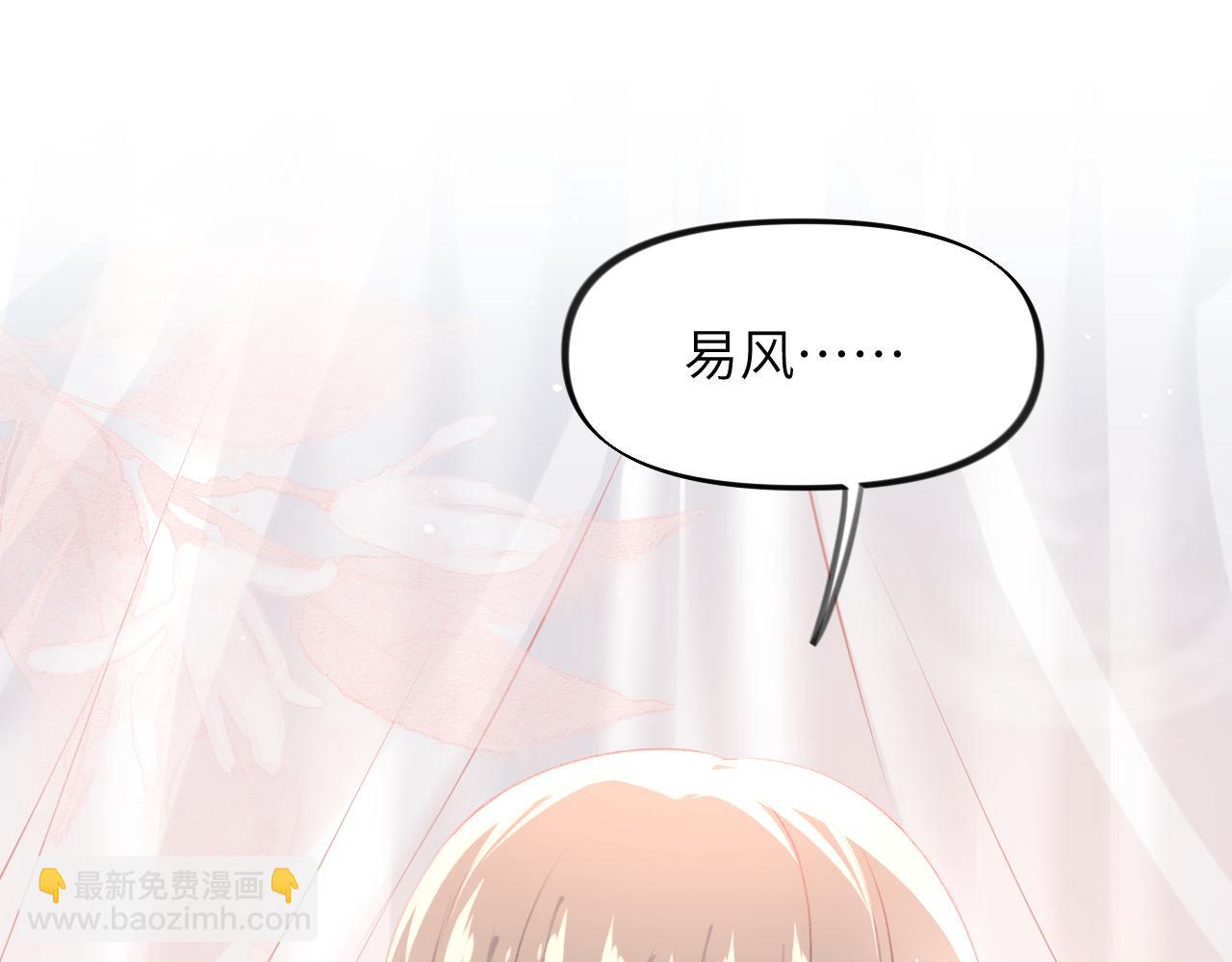 第75话 常家陷阱(1/2)-第77话