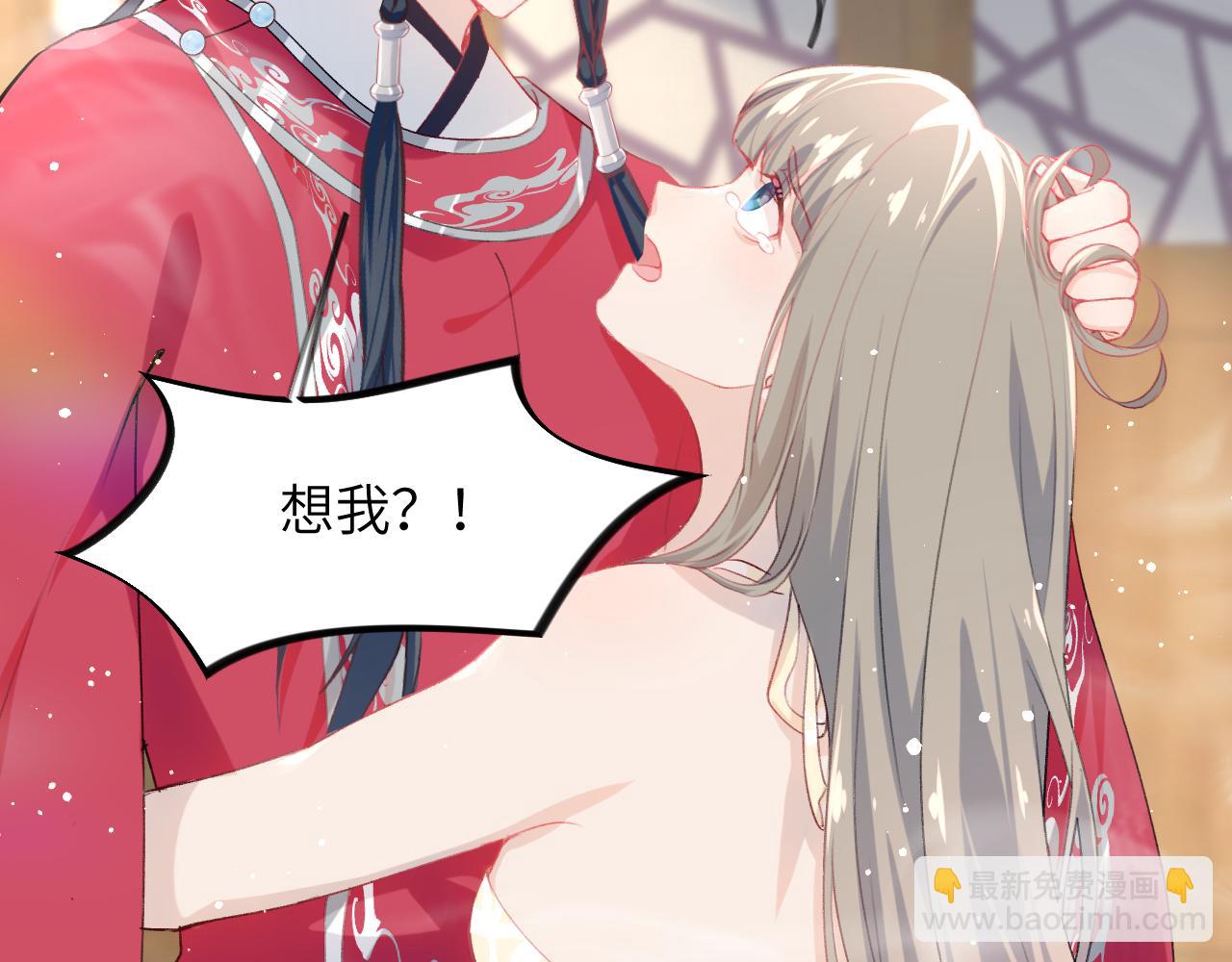 第75话 常家陷阱(1/2)-第77话