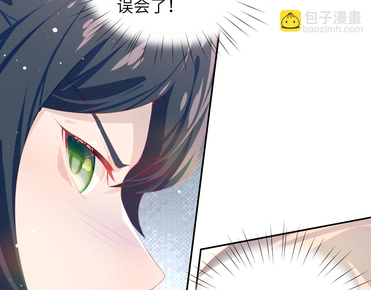 第75话 常家陷阱(1/2)-第77话