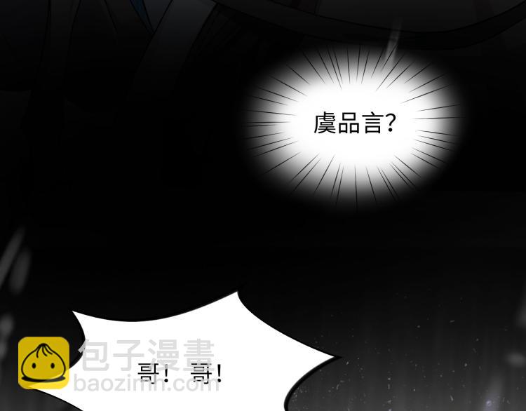 第7话 哥哥不要走！(1/3)-第9话