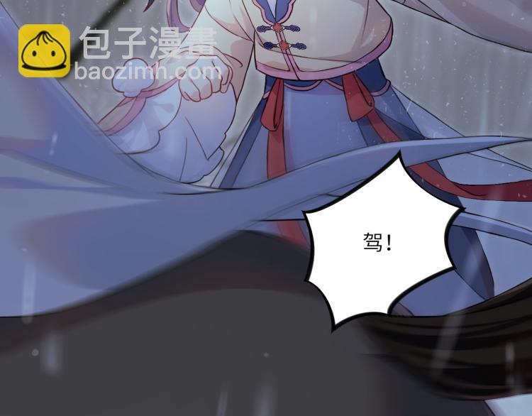 第7话 哥哥不要走！(1/3)-第9话