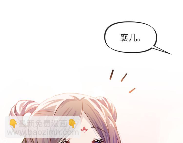第7话 哥哥不要走！(1/3)-第9话