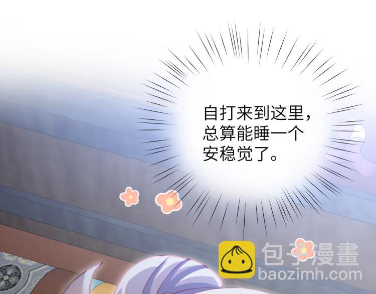 第7话 哥哥不要走！(1/3)-第9话